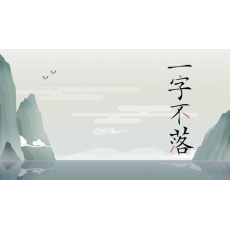 Chinatris (PC) klíč Steam Chinatris (PC) klíč Steam