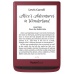 POCKETBOOK 628 Touch Lux 5 - Ruby Red